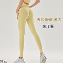 運動緊身褲 高腰排扣收腹提臀塑形彈力運動長褲 瑜伽褲 運動褲 壓縮褲 健身褲 舞蹈褲 跑步褲 顯瘦褲 內搭褲 歷史價格詳細信息