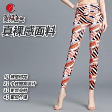 裸感瑜伽褲女外穿運動褲高腰提臀跑步收腹緊身褲普拉提健身褲春秋 歷史價格詳細信息