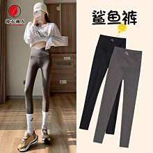 高腰收腹褲女收腰收胯提臀產後塑身褲不捲邊強效束身塑形翹臀褲 歷史價格詳細信息