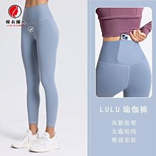 無尷尬線緊身瑜伽褲女個性字母高腰收腹顯瘦運動快干透氣健身長褲瑜珈褲 鯊魚褲 芭比褲 運動褲 歷史價格詳細信息