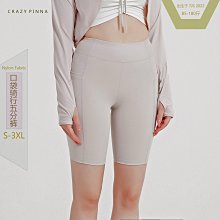 【現貨】瑜伽服 高腰收腹 防震 瑜伽 健身套装 運動服 紧身 提臀 裸感 瑜伽服套装 健身服 女 夏季 運動 歷史價格詳細信息