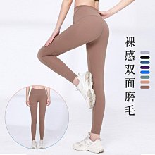 夏季新款雙面磨毛裸感深V性感美背運動內衣背心式女瑜伽文胸Bra 歷史價格詳細信息