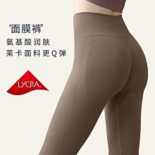 瑜伽褲服女歐美蜜桃夏高腰彈力提臀跑步健身打底緊身運動長褲 歷史價格詳細信息
