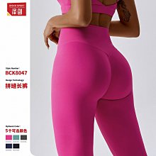 現貨-精美提花女收腹腰帶.塑身腰帶，可搭配小禮服穿，結婚必備-2824 歷史價格詳細信息