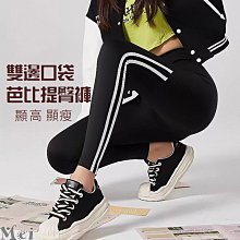 壓縮彈力跑步健緊身舞蹈足球襪套護小腿腳踝踩腳男女過膝加長 歷史價格詳細信息