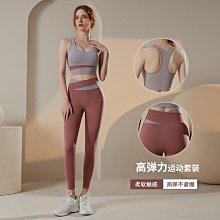瑜伽套裝蜜桃女孩蜜桃臀褲提臀漸變色女高腰緊身運動褲健身褲 歷史價格詳細信息
