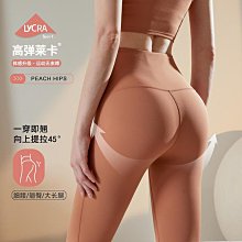 裸感瑜伽服速干上衣女夏季薄款修身透氣戶外跑步訓練運動健身T恤『miss木木女裝』 歷史價格詳細信息