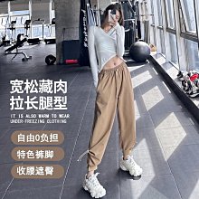 高腰跑步瑜伽褲寬松束腳跑步運動速干長褲收腰顯瘦收腳褲女瑜珈褲 鯊魚褲 芭比褲 運動褲 歷史價格詳細信息