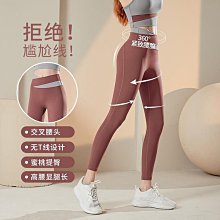 裸感瑜伽褲女高腰提臀外穿速幹健身褲緊身跑步訓練運動長褲春秋款 歷史價格詳細信息