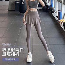 運動裙褲 高腰羽球防走光裙褲 內襯口袋 假兩件褲裙 休閒裙褲 高爾夫短裙 瑜伽裙褲 瑜伽短褲 健身短褲 運動短褲 瑜伽褲 運動褲 健身裙褲 健身褲 羽球裙褲 歷史價格詳細信息