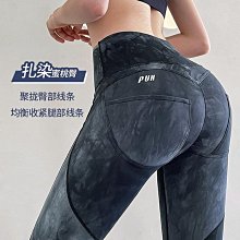 運動 褲 長褲-蜜桃臀彈力踩腳健身女褲子3色73ul17[獨家進口][米蘭精品] 歷史價格詳細信息