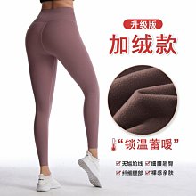 秋冬加絨瑜伽褲厚款柔軟高彈鯊魚皮芭比打底褲顯瘦高彈提臀健身褲瑜珈褲 鯊魚褲 芭比褲 運動褲 歷史價格詳細信息