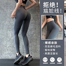 新款收腹高訓練緊身束腹塑身女式無縫產后帶塑身提臀器 歷史價格詳細信息