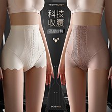 內褲女 收腰 顯瘦 2022新款女士內褲高腰束腹提臀內褲女性感迷人冰絲內褲純棉襠蕾絲無痕短褲【滿299出貨~】 歷史價格詳細信息