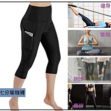 《台灣現貨》緊身褲 內搭褲 長褲 運動褲 休閒褲 休閒長褲 運動長褲 健身褲 壓縮褲 褲子 歷史價格詳細信息