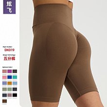 【現貨】瑜伽服 高腰收腹 防震 瑜伽 健身套装 運動服 紧身 提臀 裸感 瑜伽服套装 健身服 女 夏季 運動 歷史價格詳細信息