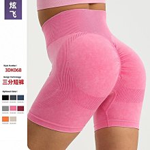 鯊魚褲女夏薄可外穿芭比褲外穿小個子高腰收腹打底褲九分短褲 歷史價格詳細信息