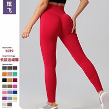 ()鯊魚褲 瑜珈褲 瑜伽褲 運動褲女 韻律褲 壓力褲女 緊身褲 其他長褲 運動褲 高腰瑜珈褲 內搭褲 重訓褲 歷史價格詳細信息