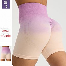 ()瑜珈褲 瑜伽褲 瑜珈短褲 高腰短褲 顯瘦短褲 壓力褲 韻律褲 壓力褲女 緊身褲 運動緊身褲 內搭褲 運動褲 歷史價格詳細信息