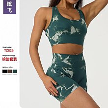 瑜伽套裝蜜桃女孩蜜桃臀褲提臀漸變色女高腰緊身運動褲健身褲 歷史價格詳細信息