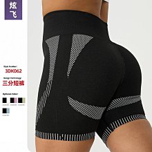 ()鯊魚褲 瑜珈褲 瑜伽褲 運動褲女 韻律褲 壓力褲女 緊身褲 其他長褲 運動褲 高腰瑜珈褲 內搭褲 重訓褲 歷史價格詳細信息