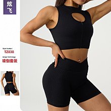 2024夏季新款運動服短袖T恤運動套裝潮男痞帥一套搭配寬鬆短爆款 歷史價格詳細信息