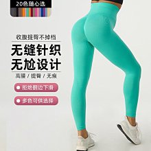 瑜伽褲女高腰提臀夏季健身蜜桃收腹運動褲跑步訓練彈力塑身健身服 歷史價格詳細信息