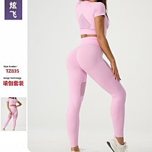 瑜伽套裝蜜桃女孩蜜桃臀褲提臀漸變色女高腰緊身運動褲健身褲 歷史價格詳細信息