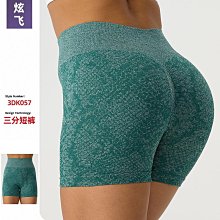 瑜伽褲女高腰提臀夏季健身蜜桃收腹運動褲跑步訓練彈力塑身健身服 歷史價格詳細信息