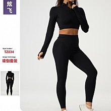 運動 褲 長褲-蜜桃臀彈力踩腳健身女褲子3色73ul17[獨家進口][米蘭精品] 歷史價格詳細信息