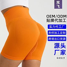 ()鯊魚褲 瑜珈褲 瑜伽褲 運動褲女 韻律褲 壓力褲女 緊身褲 其他長褲 運動褲 高腰瑜珈褲 內搭褲 重訓褲 歷史價格詳細信息