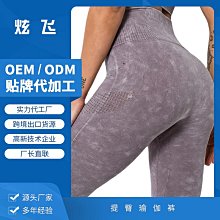 無縫水洗蜜桃臀瑜伽套裝 女運動跑步健身套裝性感瑜伽褲 歷史價格詳細信息