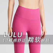lulu瑜伽服褲子黑色休閒運動套裝女夾克外套修身顯瘦健身上衣 歷史價格詳細信息