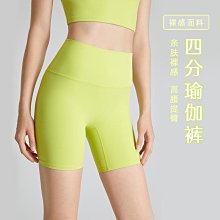 ()瑜珈褲 瑜伽褲 瑜珈短褲 高腰短褲 顯瘦短褲 壓力褲 韻律褲 壓力褲女 緊身褲 運動緊身褲 內搭褲 運動褲 歷史價格詳細信息