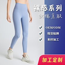 定製裸感LULU萊卡瑜伽褲女 防卷邊高腰瑜伽緊身褲 運動健身長褲 歷史價格詳細信息