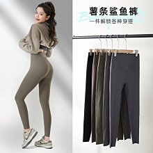 無尷尬線緊身瑜伽褲女個性字母高腰收腹顯瘦運動快干透氣健身長褲瑜珈褲 鯊魚褲 芭比褲 運動褲 歷史價格詳細信息