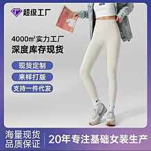 鯊魚褲女夏薄可外穿芭比褲外穿小個子高腰收腹打底褲九分短褲 歷史價格詳細信息