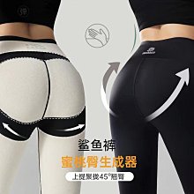 (現貨)瑜珈褲 鯊魚褲 運動緊身褲 高腰瑜珈褲 高腰鯊魚褲 高腰緊身褲 健身褲 蜜桃褲 高腰運動褲 瑜珈褲大尺碼 瑜伽褲 歷史價格詳細信息