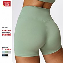 澤創鏤空美背無縫瑜伽連體服緊身顯瘦提臀健身連體運動服女7384 歷史價格詳細信息