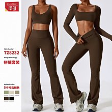 緊身裸感瑜伽套裝女速幹短袖健身瑜伽服運動上衣腰瑜伽褲 歷史價格詳細信息