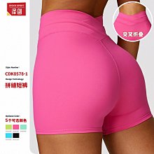 澤創鏤空美背無縫瑜伽連體服緊身顯瘦提臀健身連體運動服女7384 歷史價格詳細信息