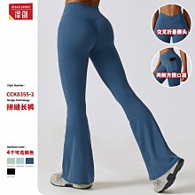 澤創鏤空美背無縫瑜伽連體服緊身顯瘦提臀健身連體運動服女7384 歷史價格詳細信息