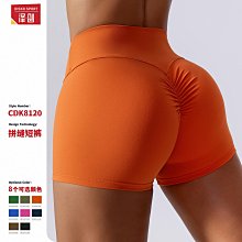 雙面磨毛瑜伽褲女無尷尬線高腰提臀速幹瑜伽服健身褲健身服女 歷史價格詳細信息