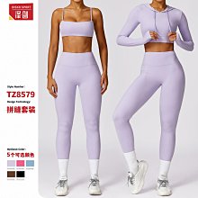 緊身裸感瑜伽套裝女速幹短袖健身瑜伽服運動上衣腰瑜伽褲 歷史價格詳細信息