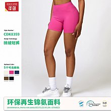 澤創鏤空美背無縫瑜伽連體服緊身顯瘦提臀健身連體運動服女7384 歷史價格詳細信息