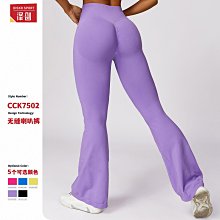 澤創無縫美背瑜伽服套裝跑步速幹緊身運動健身服套裝女7137 歷史價格詳細信息