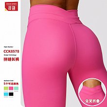 澤創鏤空美背無縫瑜伽連體服緊身顯瘦提臀健身連體運動服女7384 歷史價格詳細信息