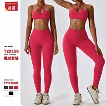 性感美背裸感運動瑜伽套裝高腰提臀健身褲lulu瑜伽服女兩件套 歷史價格詳細信息