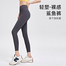 ()鯊魚褲 瑜珈褲 瑜伽褲 運動褲女 韻律褲 壓力褲女 緊身褲 其他長褲 運動褲 高腰瑜珈褲 內搭褲 重訓褲 歷史價格詳細信息