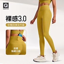 瑜伽褲女高腰提臀收腹速幹裸感健身褲緊身運動長褲訓練跑步套裝 歷史價格詳細信息
